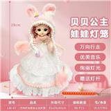 OBL10279672 - 万向灯光音乐公主灯笼