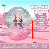 OBL10279693 - 万向旋转库洛米炫彩大灯球灯笼