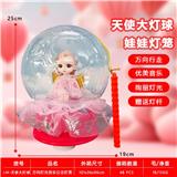 OBL10279752 - 万向旋转公主炫彩大灯球