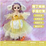 OBL10279756 - 蒲丁娃娃手提灯笼