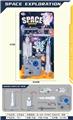 OBL10279834 - 太空组合