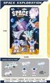 OBL10279837 - 太空组合