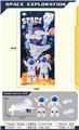 OBL10279838 - 太空组合