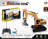 OBL10279873 - 27MHZ6通1：22灯光动作音效挖斗遥控工程车（包电）