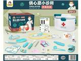 OBL10279962 - DoctorToy