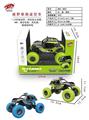 OBL10280614 - 1:20小攀爬车（全合金车壳）2.4G遥控器（包电）英文版(CPC)