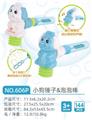 OBL10280764 - Bubble water / bubble stick