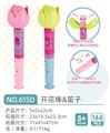 OBL10280860 - Bubble water / bubble stick