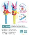 OBL10280861 - Bubble water / bubble stick