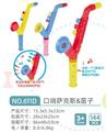 OBL10280864 - Bubble water / bubble stick