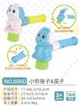 OBL10280869 - Bubble water / bubble stick