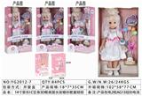 OBL10281069 - 14寸音乐IC空身3D眼美国女孩婚纱肥童娃娃
