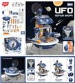 OBL10282054 - (GCC)UFO工具收纳背包配星球投影