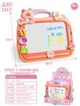 OBL10282081 - WordPad
