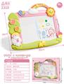 OBL10282083 - WordPad