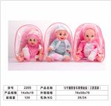 OBL10282219 - 12寸搪胶音乐表情娃娃，3款混装
