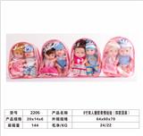 OBL10282220 - 10寸搪胶音乐表情娃娃，3款混装