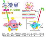 OBL10282243 - Hand push toys