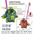 OBL10282245 - Hand push toys