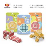 OBL10282406 - MAGIC CUBE