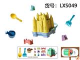 OBL10282737 - Beach toys