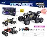 OBL10284865 - “1:12大六轮遥控合金攀爬喷雾车
红、黑、金3色“