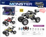 OBL10284868 - “1：14
遥控合金越野攀爬喷雾车
红、黑、金3色“