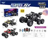OBL10284869 - 1：12大六轮遥控合金攀爬喷雾车 红黑金三色