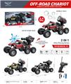 OBL10284871 - 2.4G“大六轮遥控合金攀爬泡泡车+水弹车双头
黑、红、金3色“