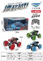 OBL10284883 - “1：14
遥控越野侧行车
遥控器
红、蓝、绿、黑4色“