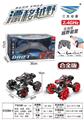 OBL10284888 - “1：14
遥控合金越野侧行车
遥控器
手表感应器
双配置
红、黑2色“