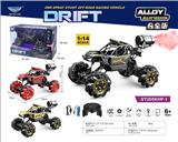 OBL10284889 - “1：14
遥控合金越野侧行喷雾车
遥控器
红、黑、金3色“