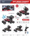 OBL10284933 - 27Mhz“小六轮遥控合金攀爬泡泡车+水弹车 双头
黑、红2色“