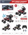 OBL10284950 - “小六轮遥控合金侧行泡泡车+水弹车 双头
黑、红2色“