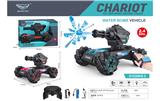 OBL10284959 - 2.4G“大四轮遥控音乐灯光侧行水弹车 单头
遥控 手表双配置
红 蓝2色“