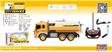 OBL10285195 - 1：16  
遥控声光喷水工程车
【油罐车】