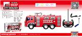 OBL10285220 - 1:16
遥控声光喷水消防车
【消防水箱】