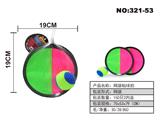 OBL10285388 - 网袋粘球拍