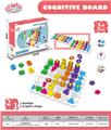 OBL10285835 - 2合1益智配对积木  2 in 1  educational  matching blocks    (139PCS)