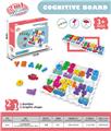 OBL10285836 - 2合1益智配对积木  2 in 1  educational  matching blocks    (38PCS)