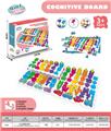 OBL10285837 - 4合1益智配对积木  4 in 1  educational  matching blocks    (177 PCS)