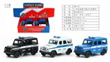 OBL10285976 - 1:18瓦兹猎人俄文合金回力警车(带声光)(6PCS)