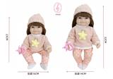 OBL10286126 - 12.5寸32CM环保肤感重生娃娃带IC触摸感应发声全身柔软搪胶仿真婴儿