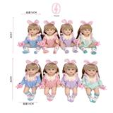 OBL10286131 - 12.5寸32CM环保肤感重生娃娃带IC触摸感应发声全身柔软搪胶仿真婴儿
