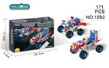 OBL10286443 - 回力老爷车171PCS