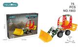 OBL10286450 - 工程铲车75PCS