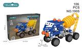 OBL10286452 - 工程混凝土车106PCS