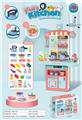 OBL10286745 - Kitchenware / tableware / tea