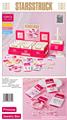 OBL10287124 - 公主宝藏DIY玩具（12PCS）