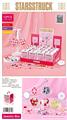 OBL10287125 - 公主宝藏DIY玩具（12PCS）